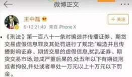 章三丰被爆料视频,揭秘背后真相
