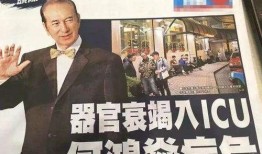 八卦大爆料赌王视频播放,赌王视频播放背后的惊人真相揭秘