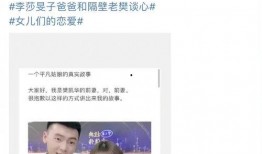 老樊哥哥前妻爆料视频,老樊哥哥与前妻恩怨纠葛，视频爆料揭露惊人真相