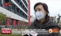 西安媳妇爆料新闻视频播放