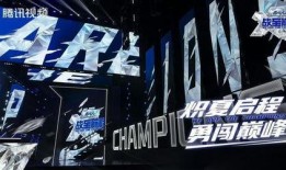 战至巅峰冠军爆料视频,独家爆料视频深度解析